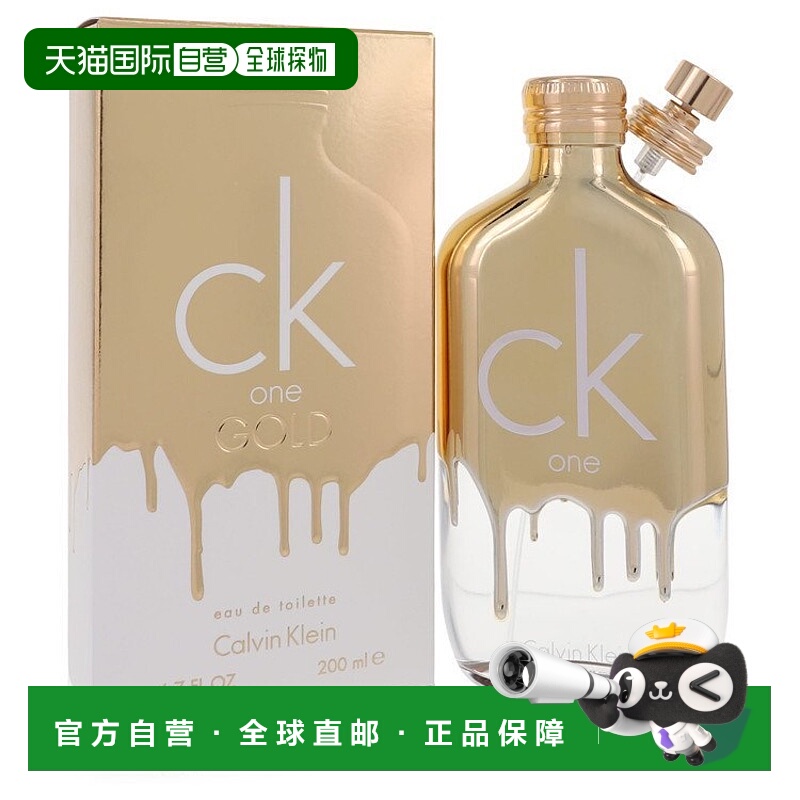 香港直邮CK卡文克莱 One炫金中性淡香水 200ml正品