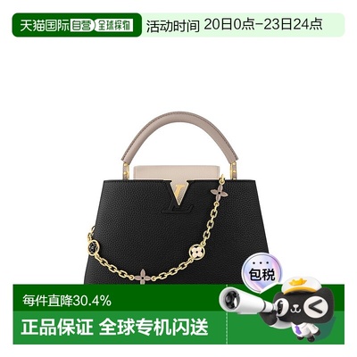 自营【配礼袋】Louis Vuitton Capucines 女士手袋新款