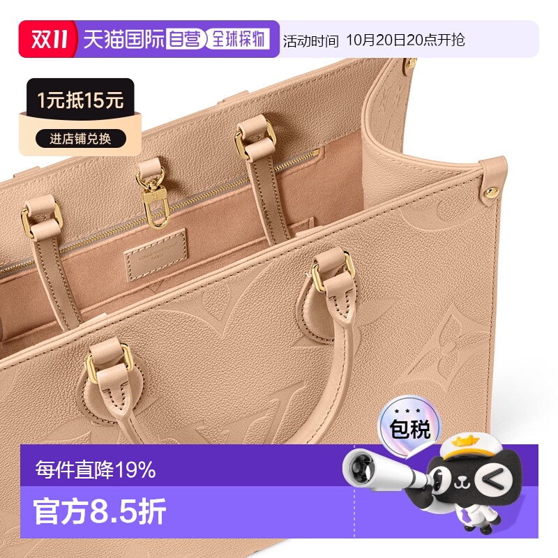 自营 1h可退 【配礼袋】Louis Vuitton路易威登女包
