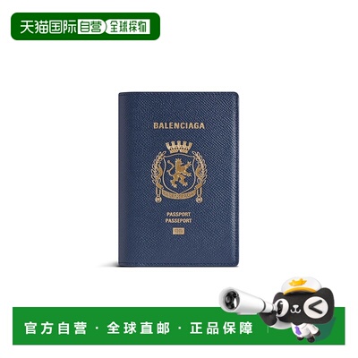 自营欧洲直邮Balenciaga巴黎世家 Passport男士半哑光logo标识护