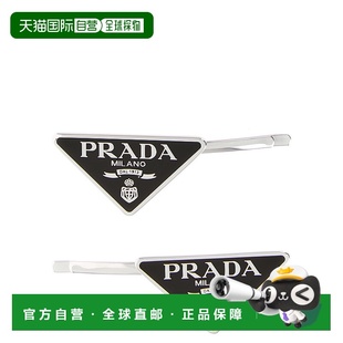 欧洲直邮prada 造型工具配件发饰 女士