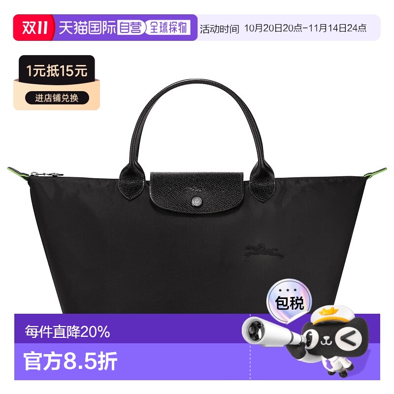 欧洲直邮longchamp珑骧LEPLIAGE女士中号手提包时尚百搭简约正品