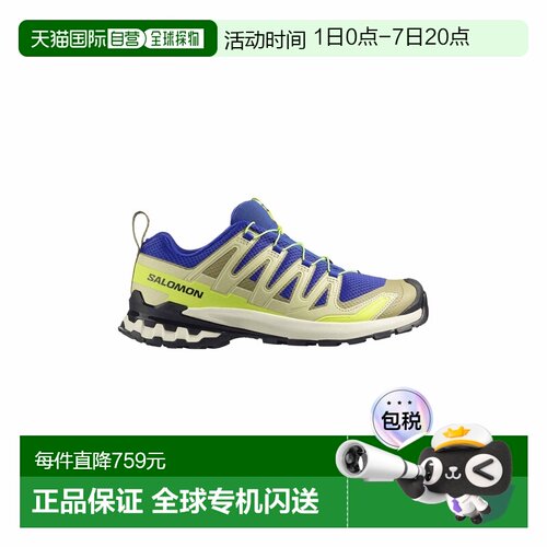 自营欧洲直邮Salomon XA Pro 3D V9男士Bluing/Bog/Acid Lime越野