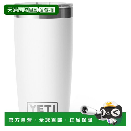 欧洲直邮YETI 户外水瓶/水袋/水杯 5332109WHITE CO 白色