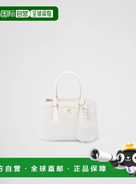 1h可退 欧洲直邮PRADA 普拉达 26春夏 1BA906_2ECY_F0009_V_EOM