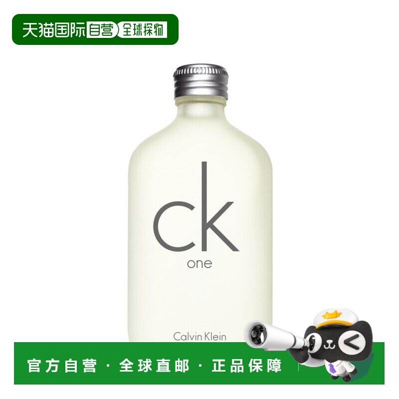 香港直邮calvin klein卡文克莱One 中性淡香水EDT 100ml正品