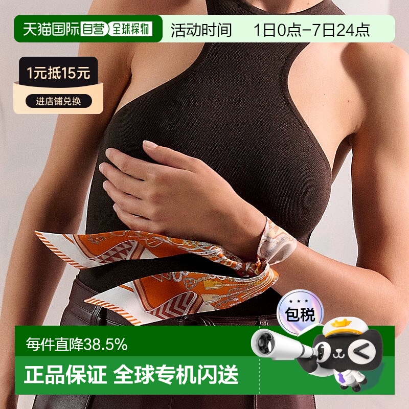 自营1h可退 欧洲直邮Hermes爱马仕 Twilly女士白色/棕色鞍具花束