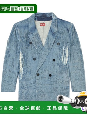 1h可退 香港直邮Diesel 25SS 破洞提花牛仔布西装外套 Women