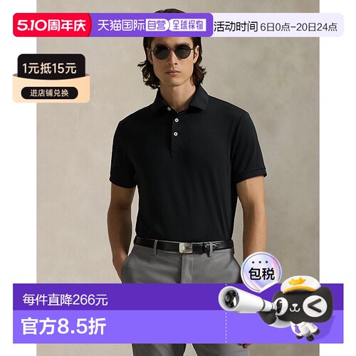 自营欧洲直邮Ralph Lauren拉夫劳伦 男士 黑色聚酯纤维短袖POLO衫
