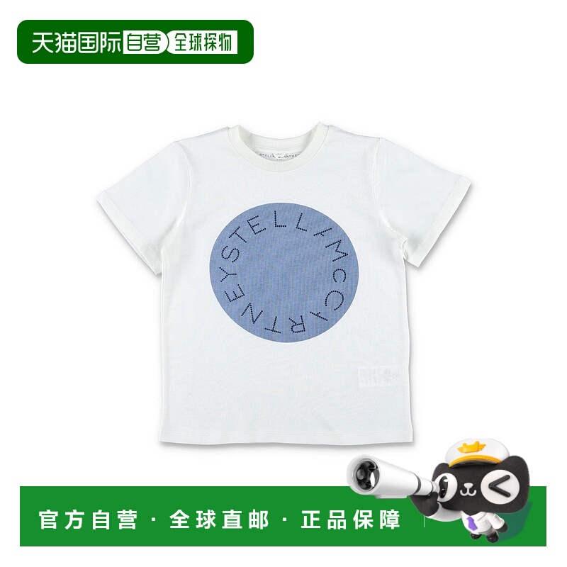 1h可退 欧洲直邮stella mccartney kids 少女 T恤