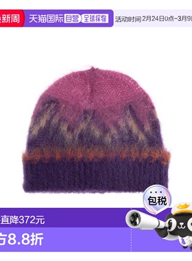 1h可退 香港直邮Isabel Marant 针织帽子 BE043MFAD1D01A