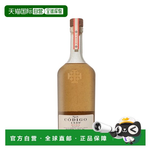 欧洲直邮Codigo 1530 Rosa