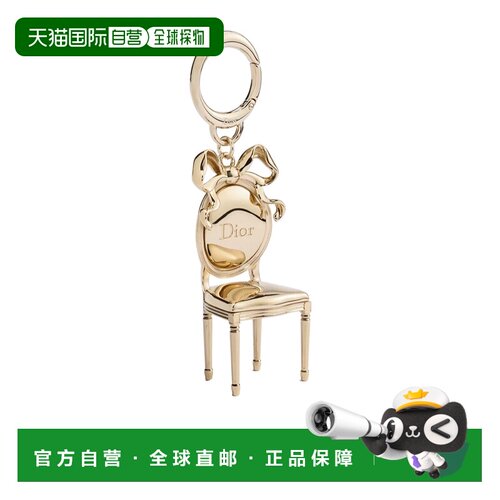 Dior Dior Icon 手袋吊饰 V1975WOMMT钥匙扣 【付后1h可退】