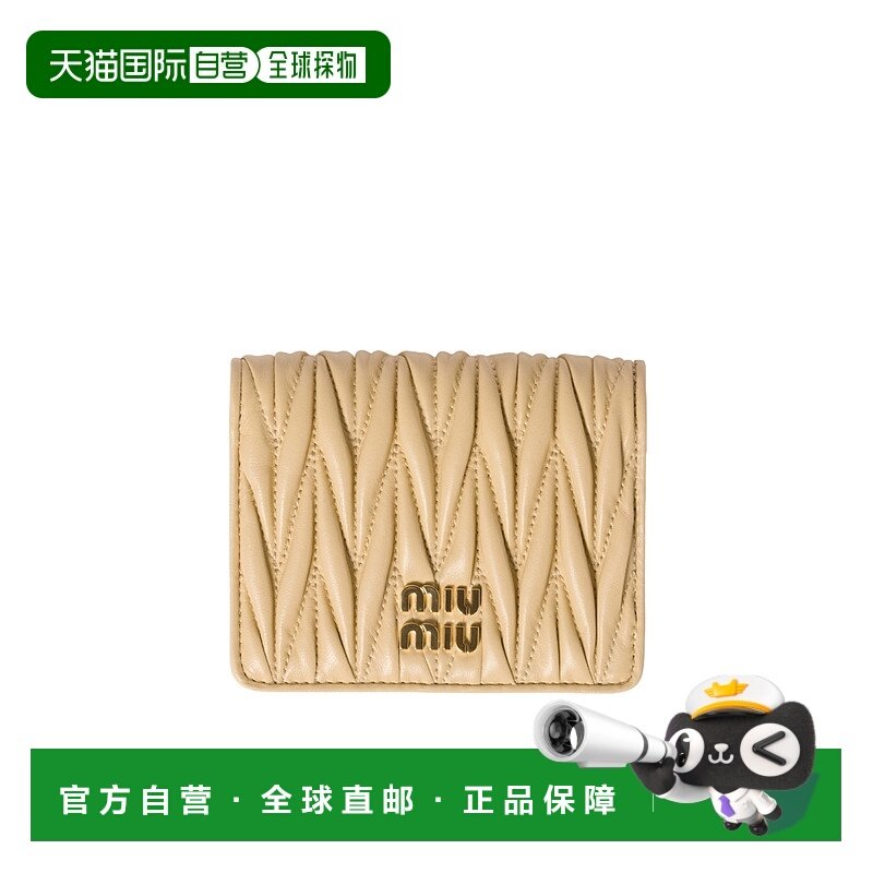 1h可退 香港直邮Miu Miu 双折钱包 5MV204AFPP