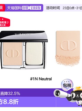 欧洲直邮Dior迪奥粉饼10g锁妆柔雾粉饼凝脂恒久哑光遮瑕1N/2N正品