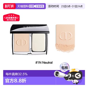 欧洲直邮Dior迪奥粉饼10g锁妆柔雾粉饼凝脂恒久哑光遮瑕1N 2N正品