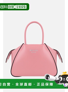 1h可退 香港直邮Prada 普拉达 女士 BORSE A MANO 手提包 1BA385V