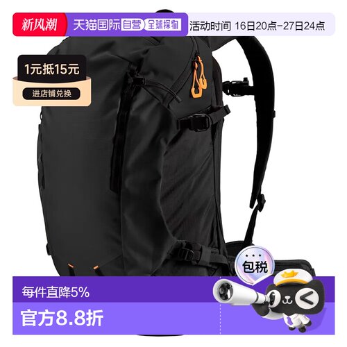 香港直邮SCOTT Patrol Tour 28背包