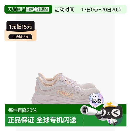 HOKA Bondi 9跑步鞋 春夏女款