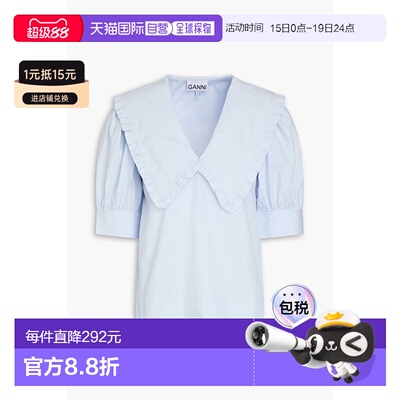 1h可退 香港直邮GANNI 甘尼 女士 Heather 荷叶边棉质府绸上衣 F8
