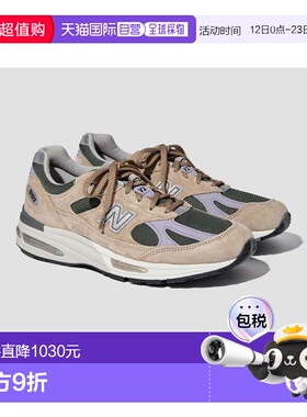 1h可退 香港直邮New Balance  男士 MADE 运动鞋(UK 991V2 - CEME