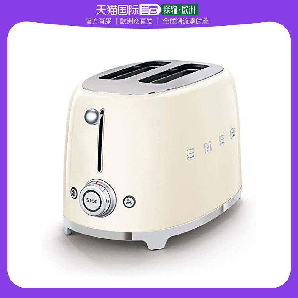 欧洲直邮Smeg TSF01 复古风格烤面包机950w乳白色 各色