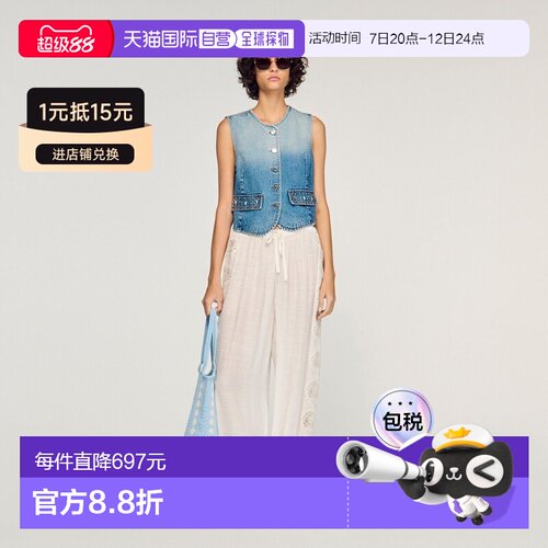 自营欧洲直邮Sandro桑德罗 女士白色粘胶纤维蕾丝阔腿长裤阔腿裤