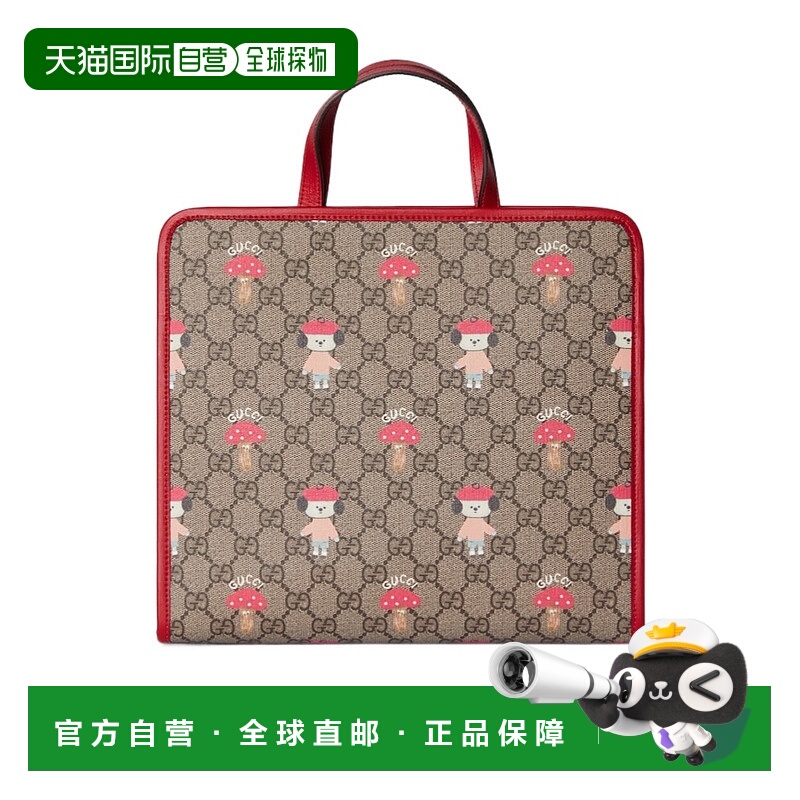 1h可退 香港直邮Gucci 印花托特包 605614FADWJ