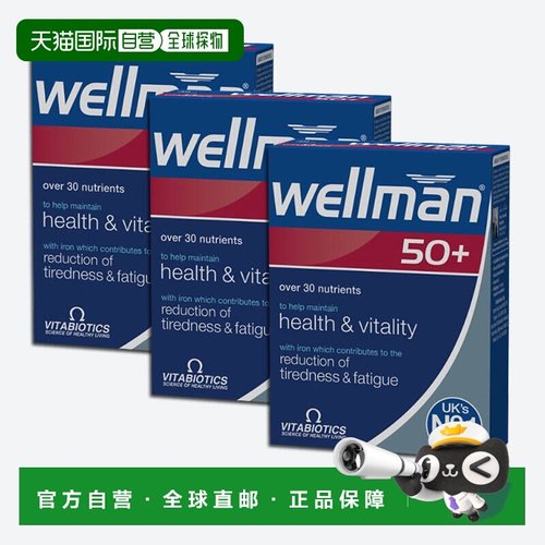 欧洲直邮英国药房薇塔贝尔WELLMAN男性50岁以上复合维生素3盒礼物