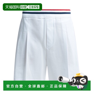 欧洲直邮brunello cucinelli 女士 休闲裤