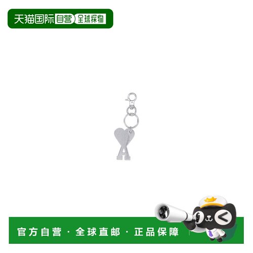 1h可退 香港直邮Ami Paris 男士钥匙扣 UKR906369905ARGENTVIBR90