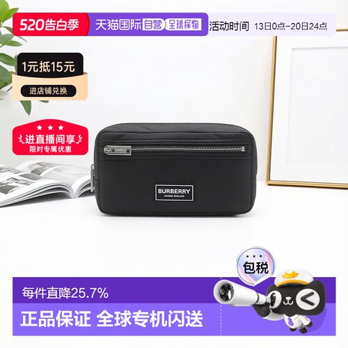 自营欧洲直邮Burberry/博柏利 男士黑色尼龙徽标贴花拉链开合手拿