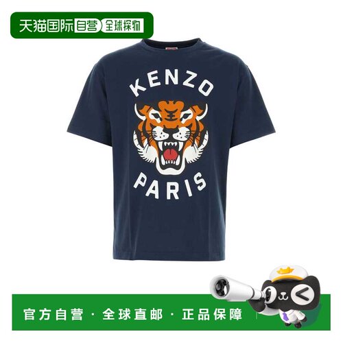 香港直邮KENZO 男士T恤 FE58TS0064SG77 SS2024 【付后1h可退】