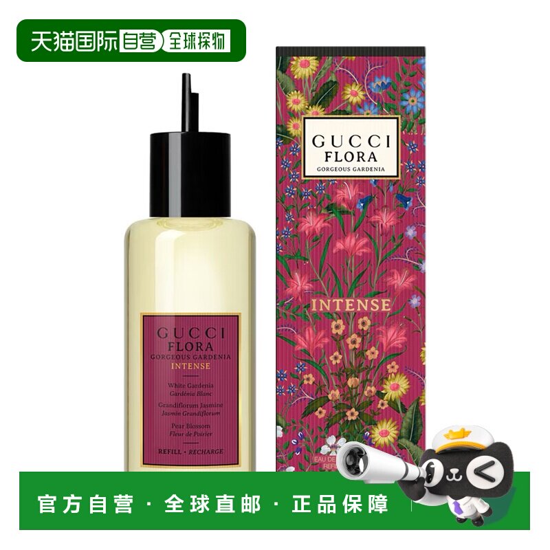 欧洲直邮古驰 绮梦馥栀 浓香水 150ML 补充装正品图片