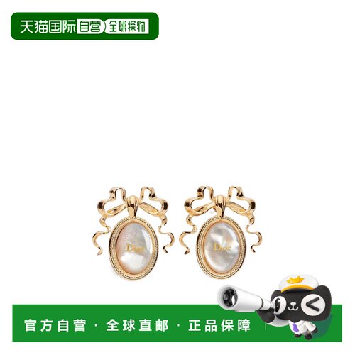 1h可退 Dior Dior Medaillon 耳环 E4617WOMMP