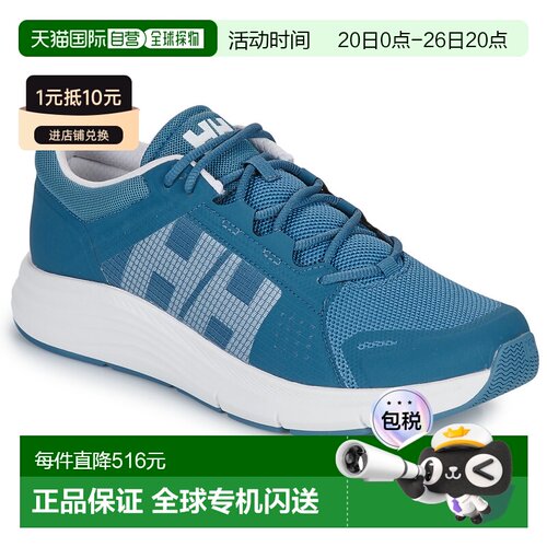 欧洲直邮Helly Hansen /HH 海丽汉森 男鞋 春夏 低帮板鞋 HP AHIG