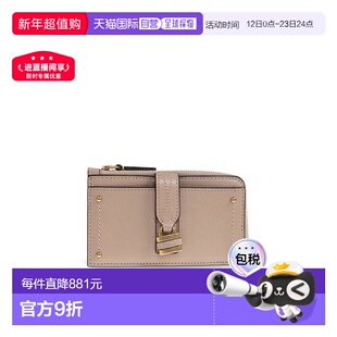 1h可退 香港直邮Chloe 蔻依 女士 Paddington 小號卡包 CH26SP915