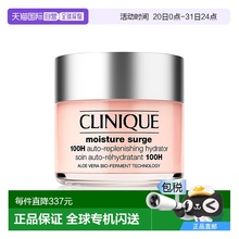 欧洲直邮Clinique倩碧 100H水磁场面霜125ml 水嫩保湿润肤新款