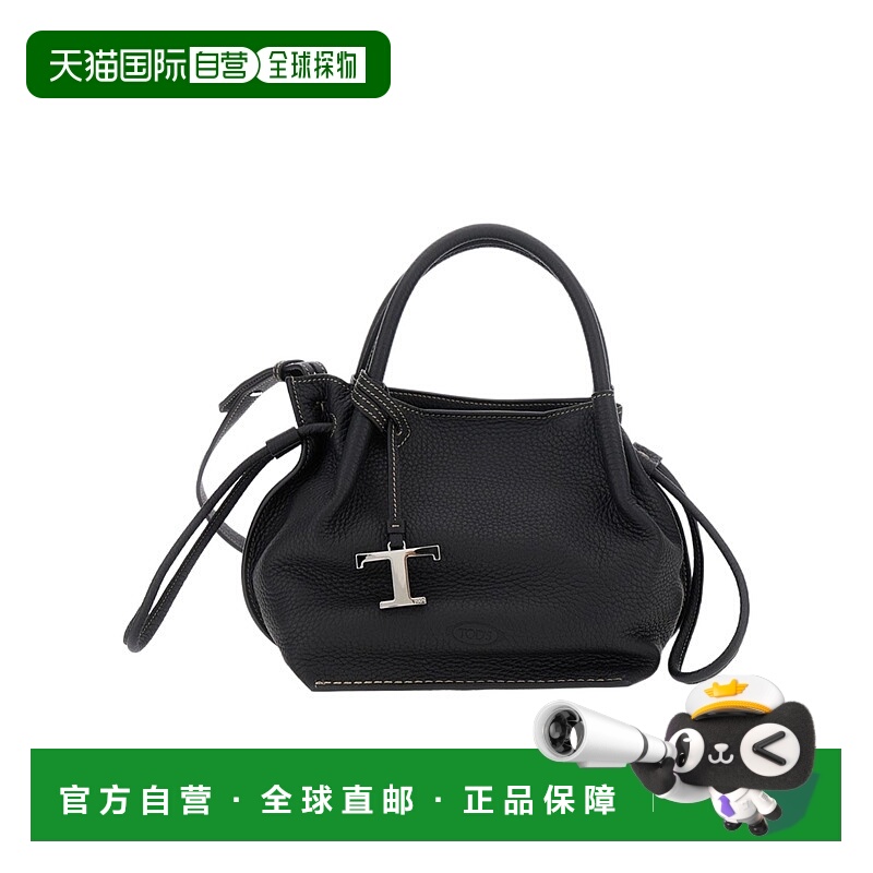 香港直邮Tod's 双手柄单肩包 XBWBUZS9200WNT