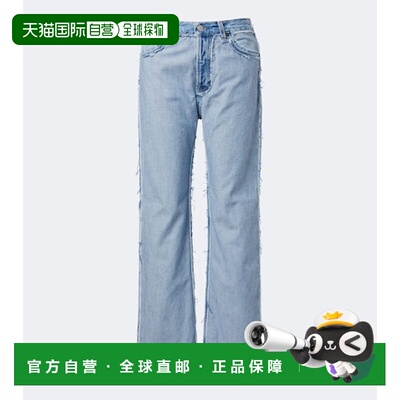 香港直邮Acne Studios 艾克妮 女士 磨破直筒牛仔裤