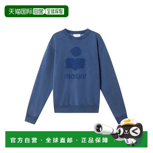 1h可退 香港直邮ISABEL MARANT 男士针织衫 SW0029HAC1M01H30IN S