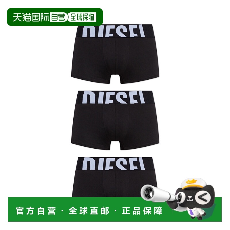 1h可退 DIESEL 男士内裤 UMBXDAMIENTHREEPACK55EA153800WIANE410