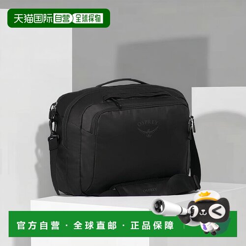 自营欧洲直邮Osprey Transporter Carry-On Boarding男女黑色尼龙