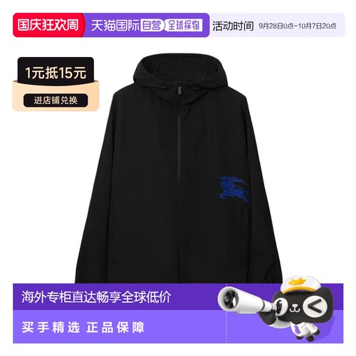 自营Burberry/博柏丽 男士黑色锦纶马术骑士图案连帽夹克外套