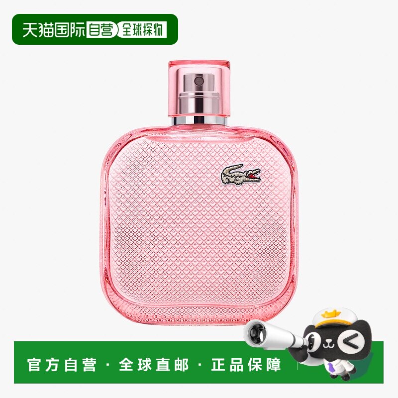 欧洲直邮Lacoste 拉科斯特鳄鱼 玫瑰气泡淡香水 100ml正品柑橘