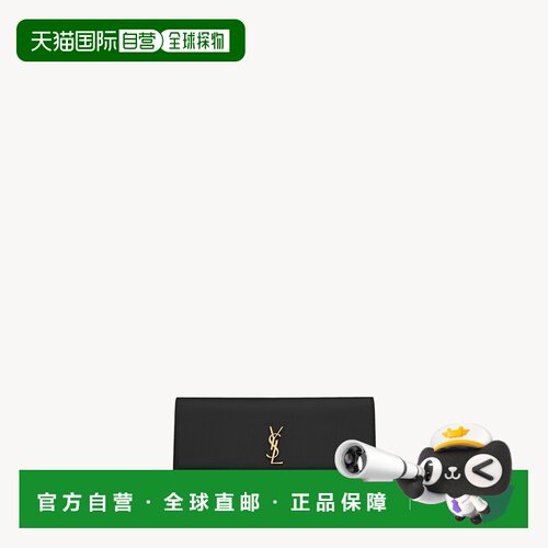 自营欧洲直邮YSL圣罗兰 Kate女士黑色皮革粒面手拿包