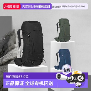 Osprey小鹰Kestrel系列耐用户外登山徒步双肩包38L