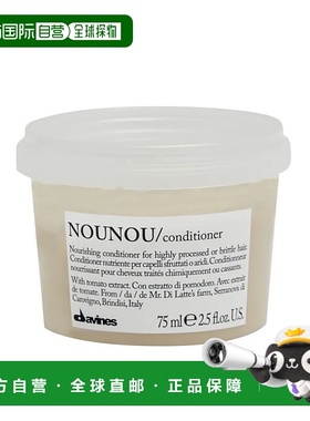 欧洲直邮Davines/大卫尼斯NOUNOU纽纽滋养护发素250ml正品