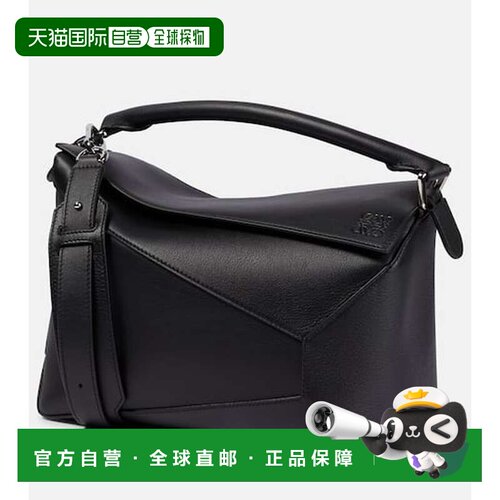 香港直邮LOEWE罗意威Puzzle女士手提包 【付后1h可退】