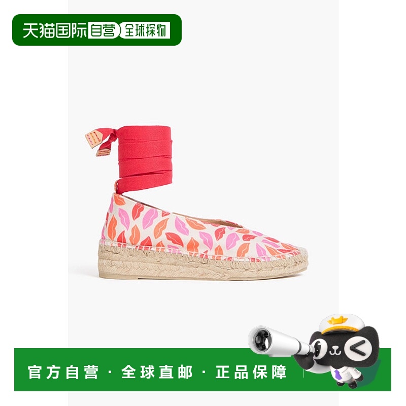 1h可退 香港直邮DIANE VON FURSTENBERG X CASTAÑER 女士 印花帆